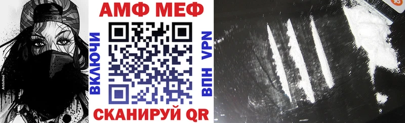 АМФЕТАМИН 98%  хочу   Белоярский 