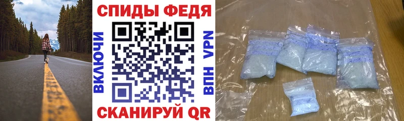 АМФЕТАМИН 97% Белоярский