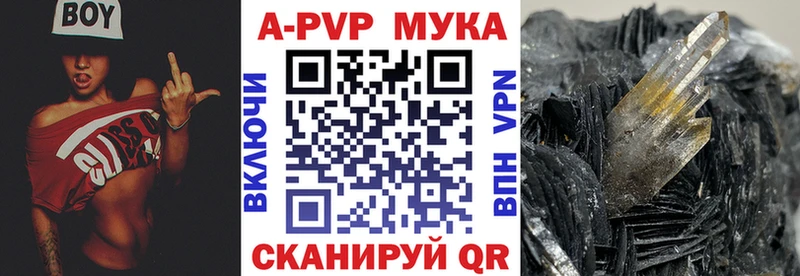 Alpha-PVP СК КРИС  hydra зеркало  Белоярский 