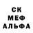 МЕТАДОН кристалл Vasiliy Koshevarov