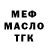 Дистиллят ТГК вейп Edna Castillo