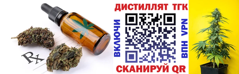 Еда ТГК конопля Белоярский