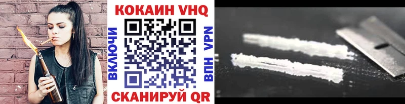 COCAIN Перу  Белоярский 