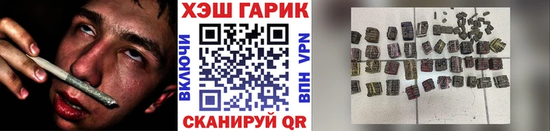 ссылка на мегу вход  Белоярский  ГАШИШ ice o lator 