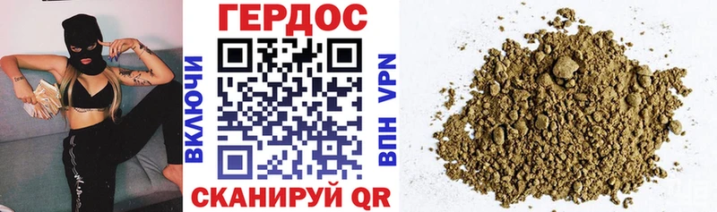 продажа наркотиков  MEGA зеркало  ГЕРОИН белый  Белоярский 