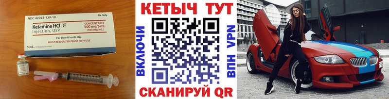 MEGA ССЫЛКА Белоярский Кетамин VHQ наркота