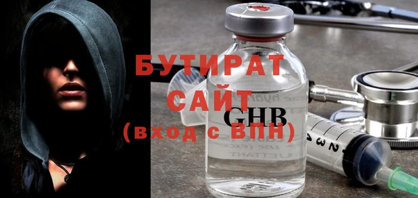 ALPHA-PVP Беломорск