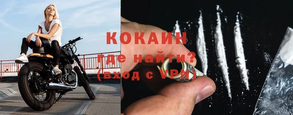 ALPHA-PVP Беломорск