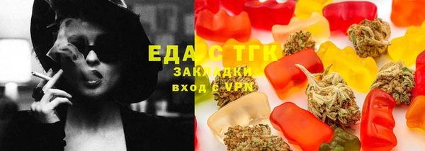 меф Богородицк