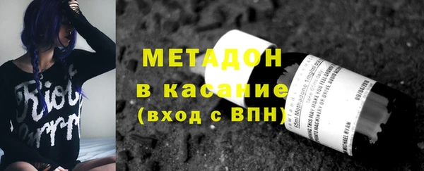 гашик Белокуриха