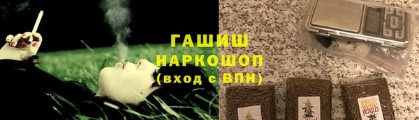 ALPHA-PVP Беломорск