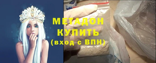 ALPHA-PVP Беломорск