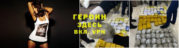 меф VHQ Богородск