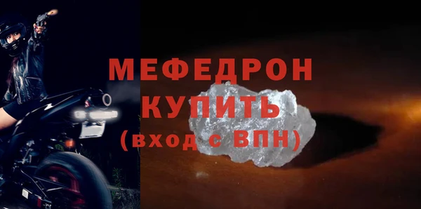 ALPHA-PVP Беломорск