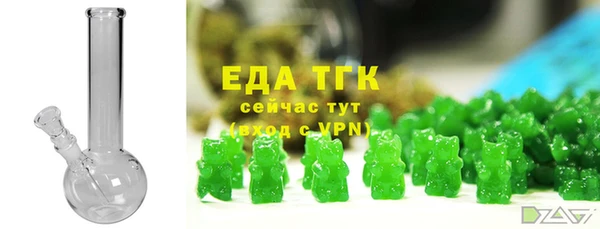 меф Богородицк