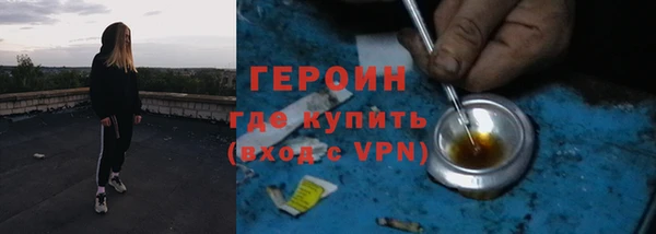 гашик Белокуриха