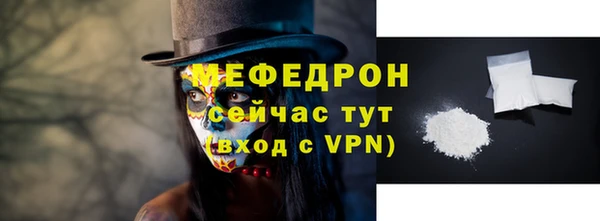 мяу мяу мука Белоозёрский