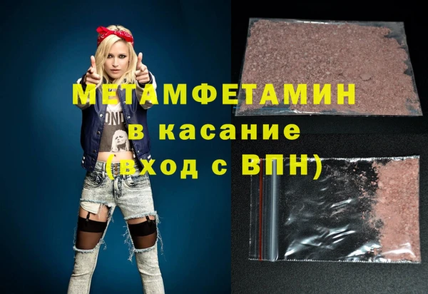 меф VHQ Богородск