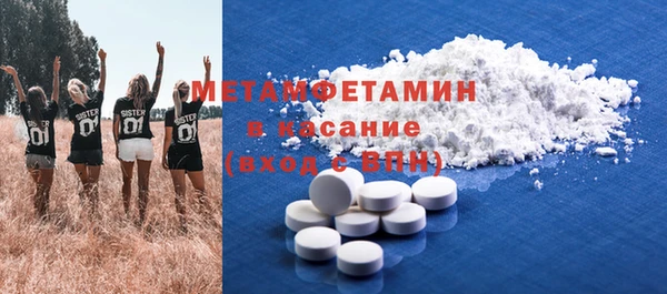 меф Богородицк