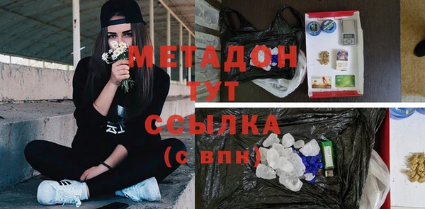 меф VHQ Богородск