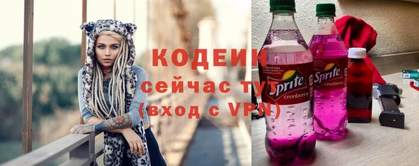 меф Богородицк
