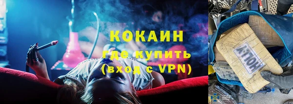 экстази Краснослободск