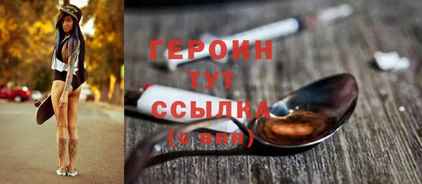 гашик Белокуриха