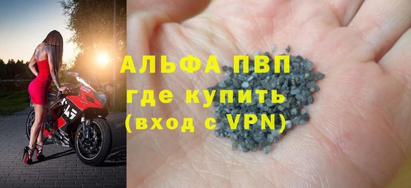 гашик Белокуриха