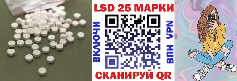LSD-25 экстази кислота  Белоярский 