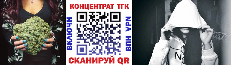 купить   Белоярский  Дистиллят ТГК концентрат 
